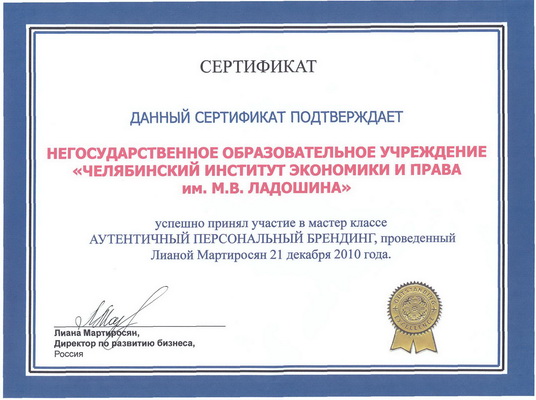 Мастер-класс структура проведения Мастер-класс структура проведения